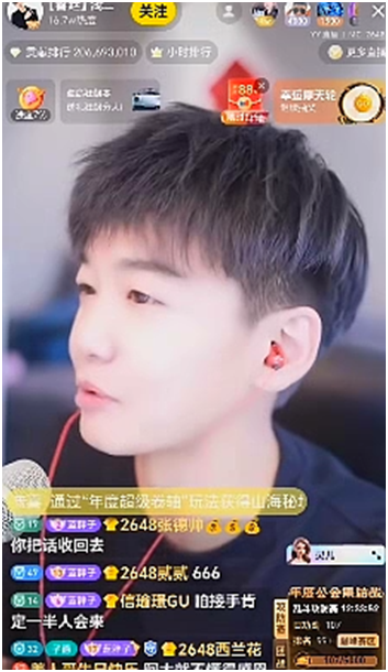 大佛接手国威差点失败，是YY拯救了自己，若浅蓝接手心悦，能来一半以上主播(图5)