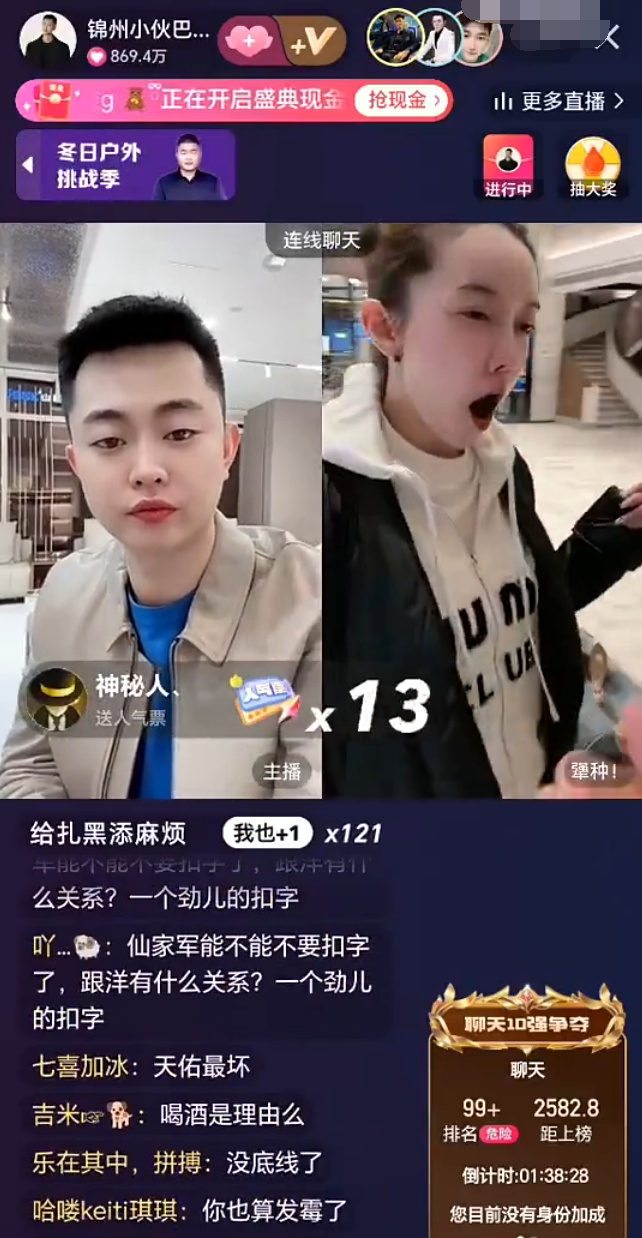 天佑的前妻陈静莹发文，巴扎黑表态与“东薇”保持距离，承认仙洋优秀那么难吗？(图5)