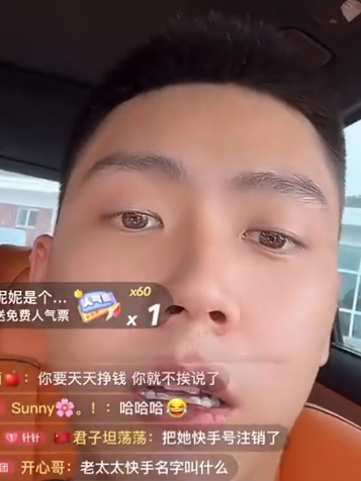 辛巴：不做平台因只能带走一千万人，高忆晨专场丈母娘，归根结底没钱(图4)