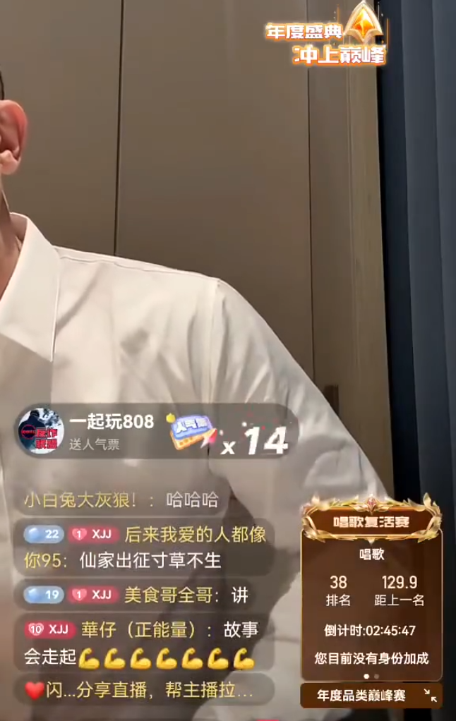 方丈喊话:和任何人做不成朋友!驴姐吐槽桐桐有孩子老公还保密(图2)