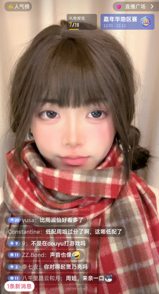 女网红化妆模仿周淑怡？遭网暴予以否认，网友；蹭到流量承受反噬(图3)