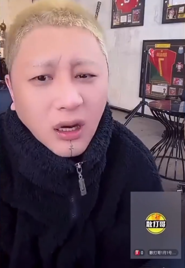 散打哥、方丈“打仗传媒”正式成立！散打哥佩服刘二狗，自己没“拉”(图2)