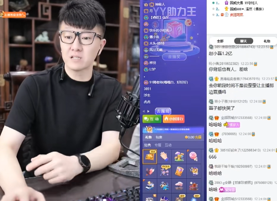 辛巴兜底阿哲，赵小磊没钱赔当老赖？玄律：如果再回心悦，就当皮皮静(图1)