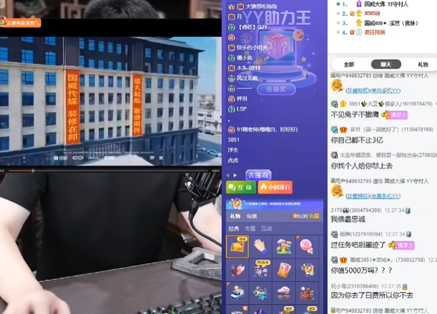 辛巴兜底阿哲，赵小磊没钱赔当老赖？玄律：如果再回心悦，就当皮皮静(图3)
