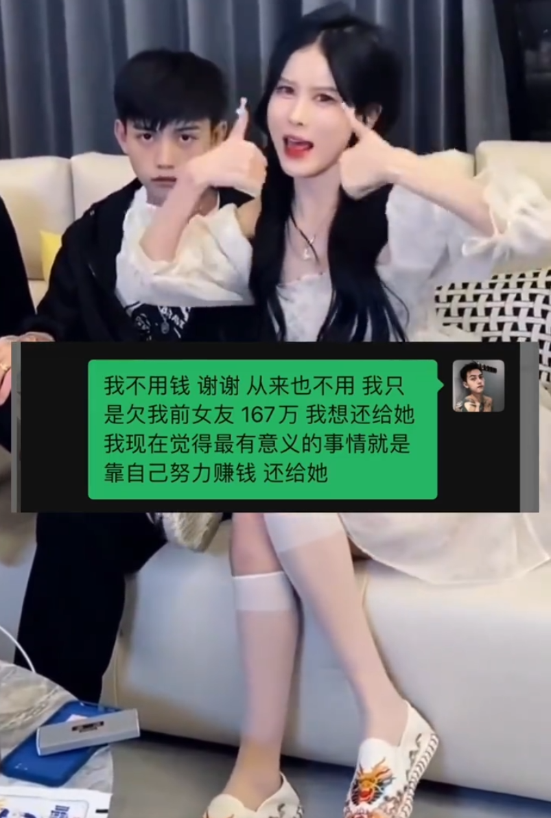 文儿喊话YY开价8000万续约?花百万撕小炸串要30万,感谢傲娇美借钱(图4)