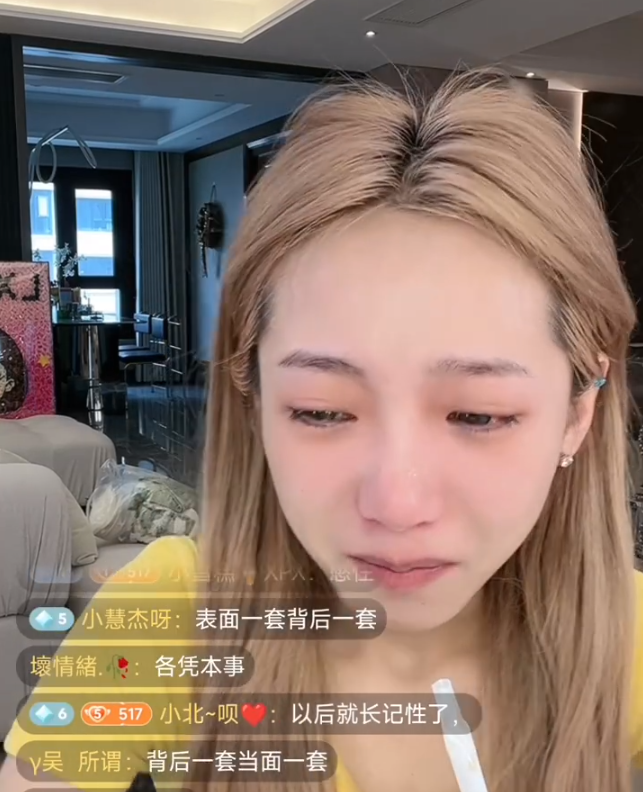 辛巴爆料妹夫吃回扣,已经开除!牌牌琦回应雅儿娇妹事件不是剧本(图5)