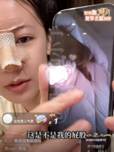 殷世航傲娇美终于官宣恋情！花百万不承认偷拍小炸串光着身子照片(图6)