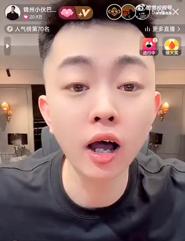 不给天佑当小弟巴扎黑有性格!李天佑喊话要做垂直电商卖茶叶?(图1)