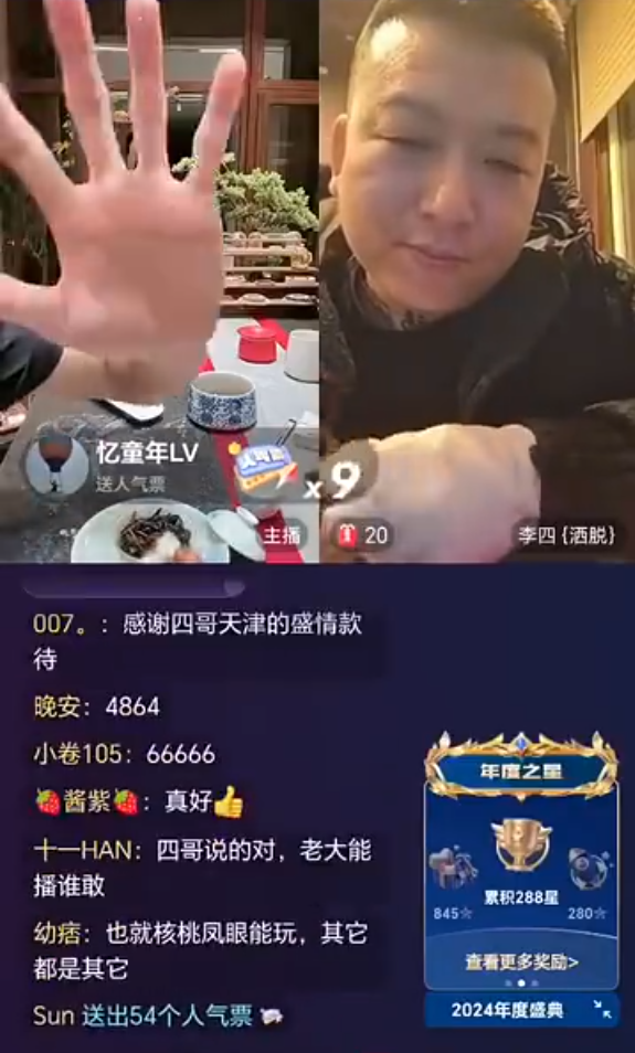 不给天佑当小弟巴扎黑有性格!李天佑喊话要做垂直电商卖茶叶?(图5)