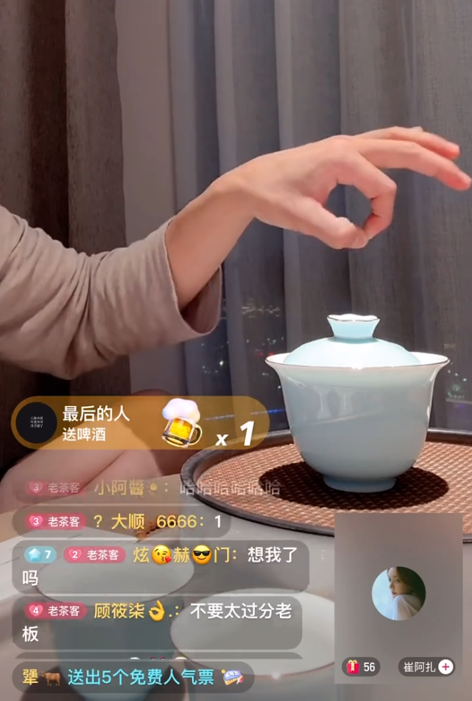 天佑重申自己的“身份”，开直播只是为了聊天，催急了就注销账号(图4)