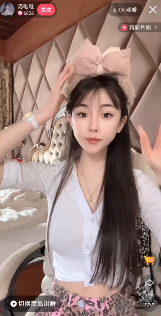 球球拒绝接班本山传媒：“有几斤几两很清楚”，汤唯唯离婚恢复单身，再也不找男人(图3)