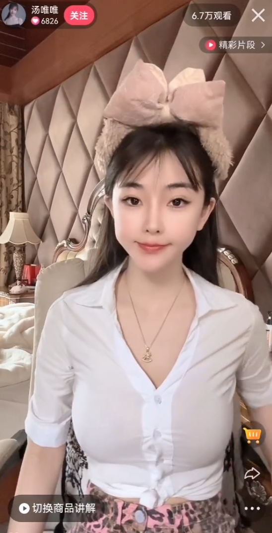 球球拒绝接班本山传媒：“有几斤几两很清楚”，汤唯唯离婚恢复单身，再也不找男人(图4)