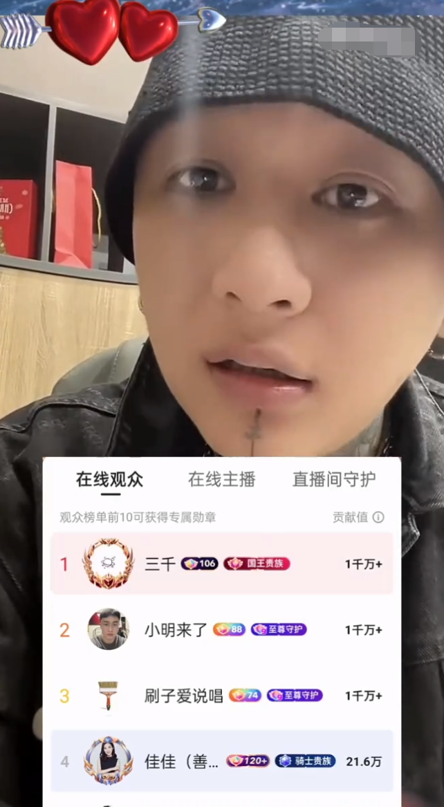 太原老葛嘲讽某人，拿感情炒作太恶心，允恩庆幸没有纹身，唯一干的不蠢的事(图5)