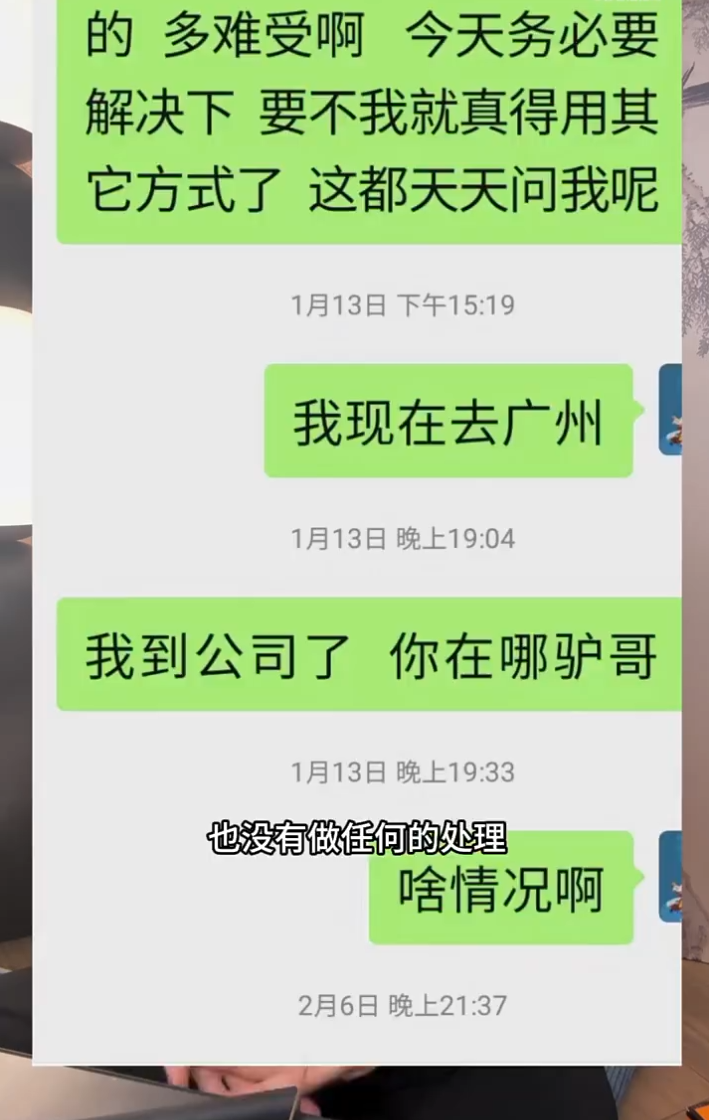 某品牌方锤某驴骗自己几千万,殷世航即将回国,傲娇美称很开心!(图8)