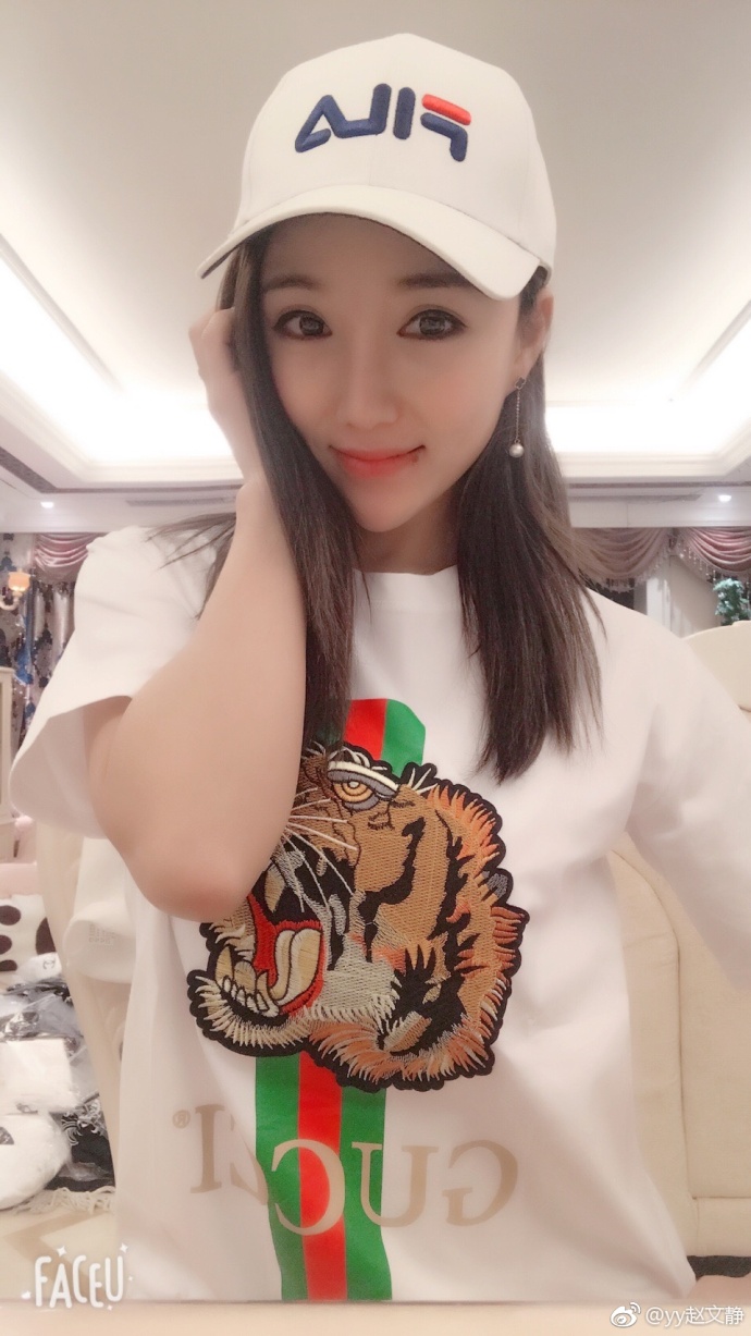 快手直播平台当红主播文静图集第4张