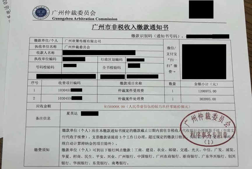 玄律提防,怕原公会让他也背点锅?打官司后说不好还要回心悦(图2)