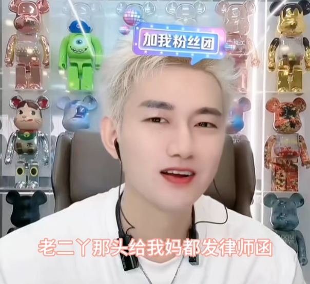 玄律提防,怕原公会让他也背点锅?打官司后说不好还要回心悦(图5)