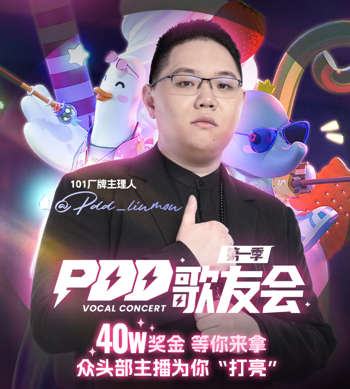 经历了重大人生巨变，PDD停播原因是丧父，上线爆料即将回归复播(图4)