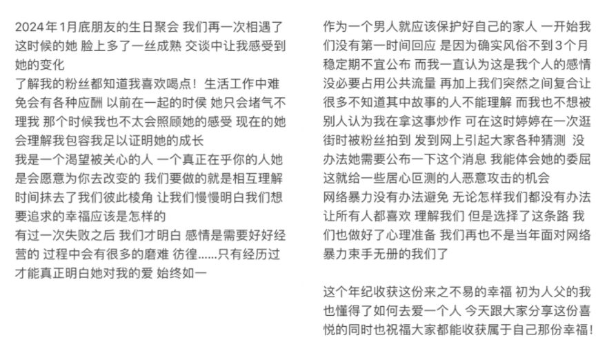 女方已怀孕，许华升婷婷不停正式官宣！天佑吐槽被李四拿马场架上了(图3)