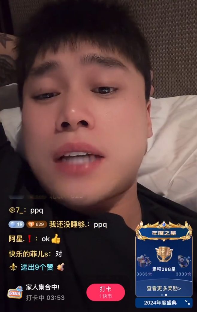 祁天道还能回归？徒弟辰轩喊话等师父回来！刘二狗锁流关门玩家族，不参加任何活动！(图4)