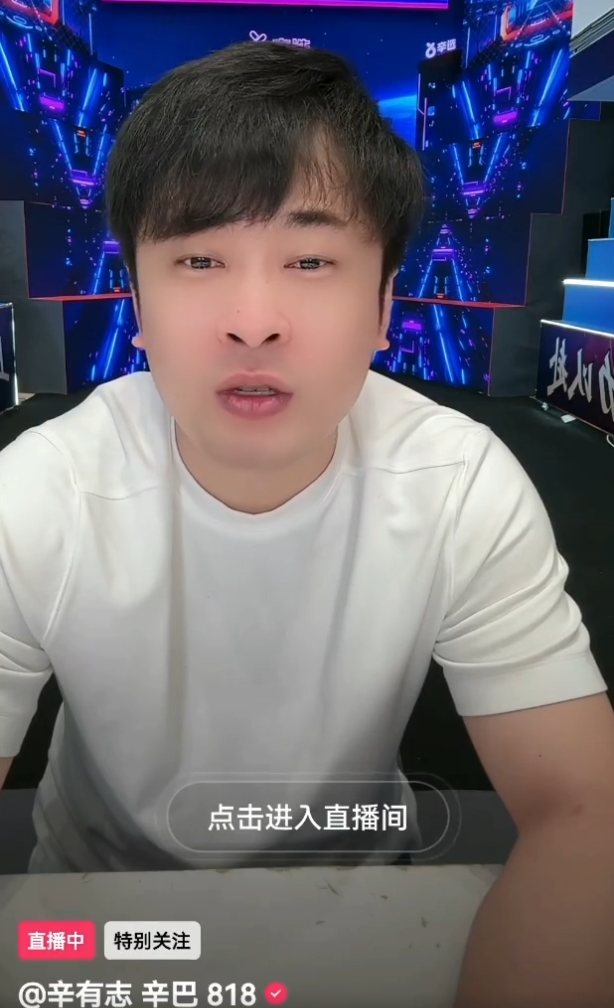 辛巴谈捐款，我爱祖国可以奉献生命！女儿亮相害怕受到伤害提前放话(图4)