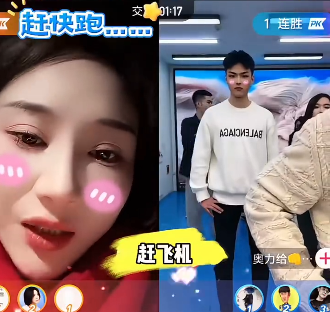 沈曼爆仙洋银行卡余额被惊住？天佑没把TA当回事，交代张浩不需说话(图1)