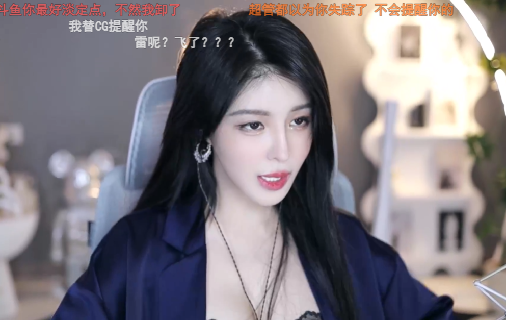 苏恩复播展示“潮流”裙子,好身材小蛮腰尽显,透露仍会留在斗鱼(图7)