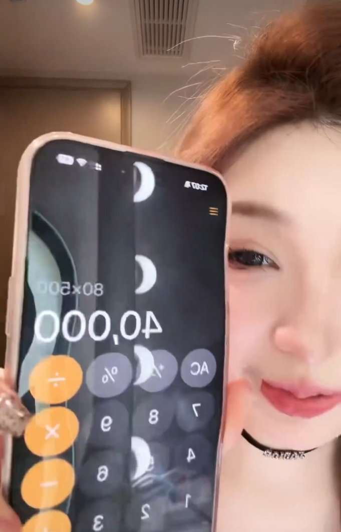 约女主播喝酒要价5K？500一杯能喝100杯，直言女模上班都有3K呢(图3)