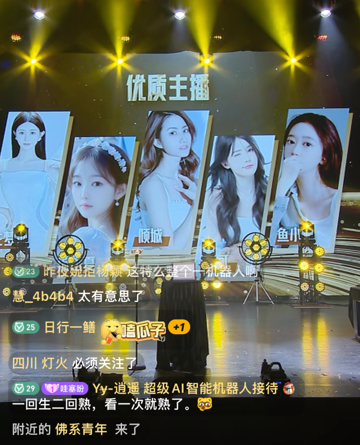 AK答谢会获百度开屏，YY生态大会续约盛典，头部主播续约率超75%(图6)