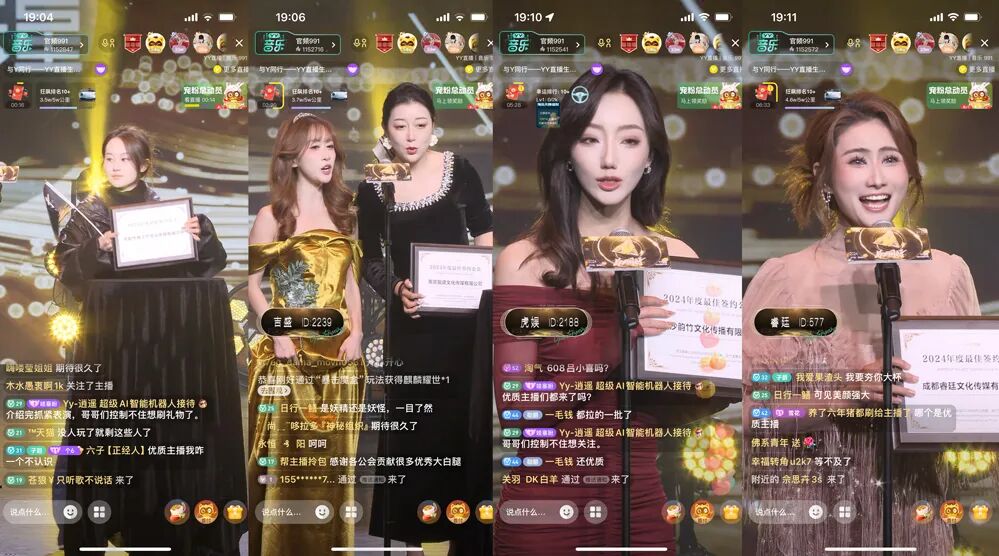 AK答谢会获百度开屏，YY生态大会续约盛典，头部主播续约率超75%(图7)
