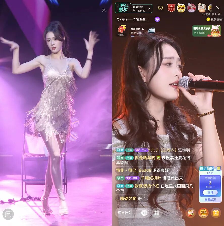 AK答谢会获百度开屏，YY生态大会续约盛典，头部主播续约率超75%(图9)