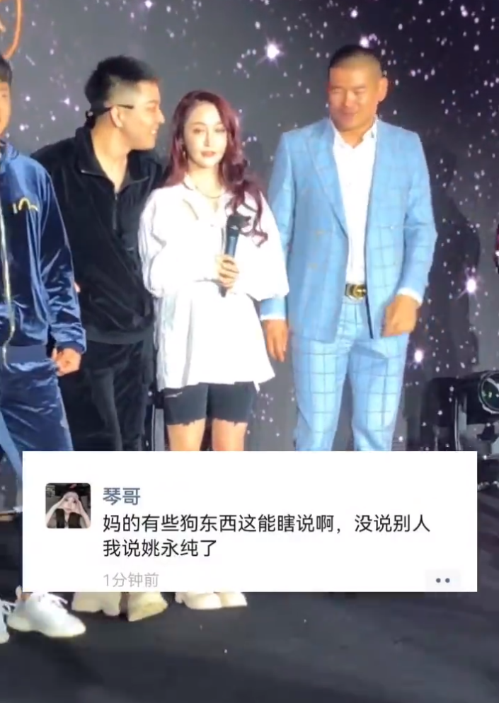 二驴给王小国前妻王琴转账37万?辛巴:我背不起吃软饭的名声(图2)