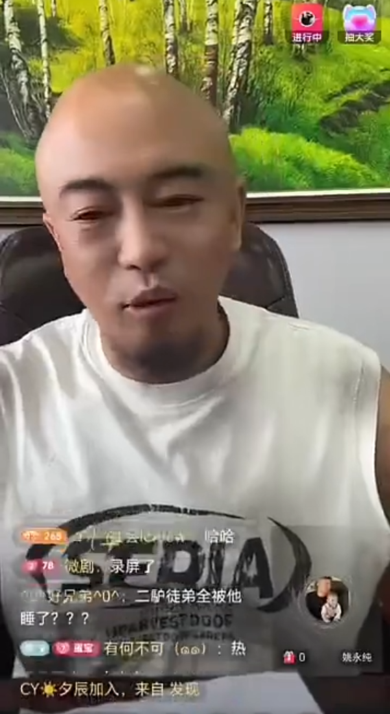 二驴给王小国前妻王琴转账37万?辛巴:我背不起吃软饭的名声(图3)