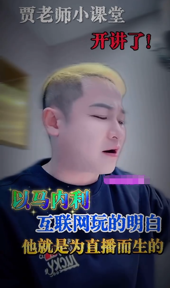 “仙佑大战”仙洋是最后赢家？仙洋回应穿龙袍不像太子？(图1)