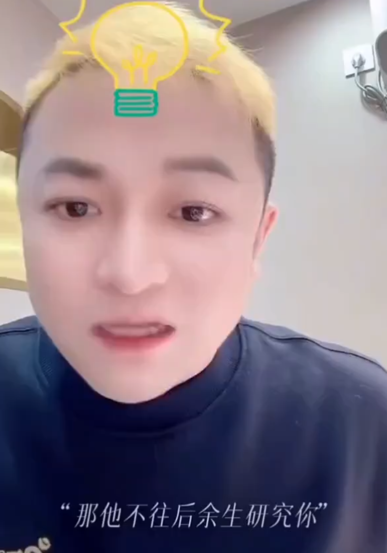 “仙佑大战”仙洋是最后赢家？仙洋回应穿龙袍不像太子？(图3)