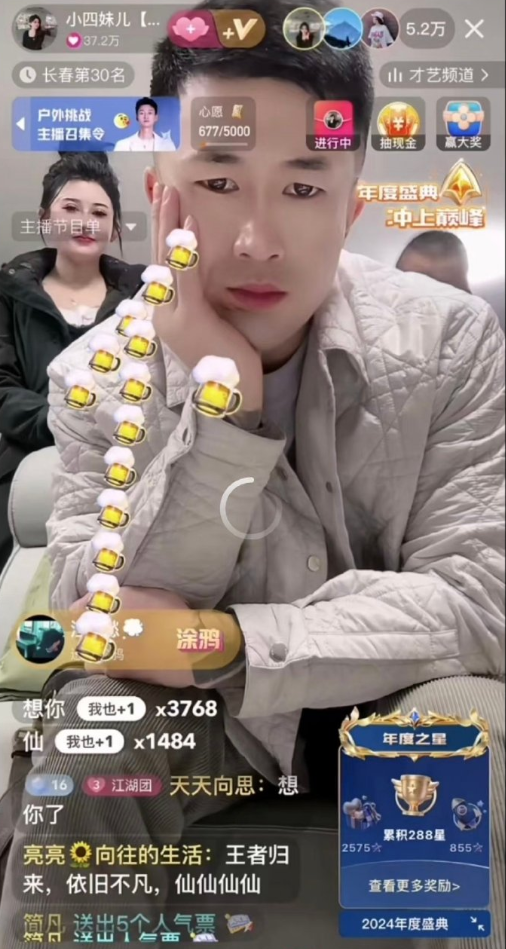 “仙佑大战”仙洋是最后赢家？仙洋回应穿龙袍不像太子？(图4)