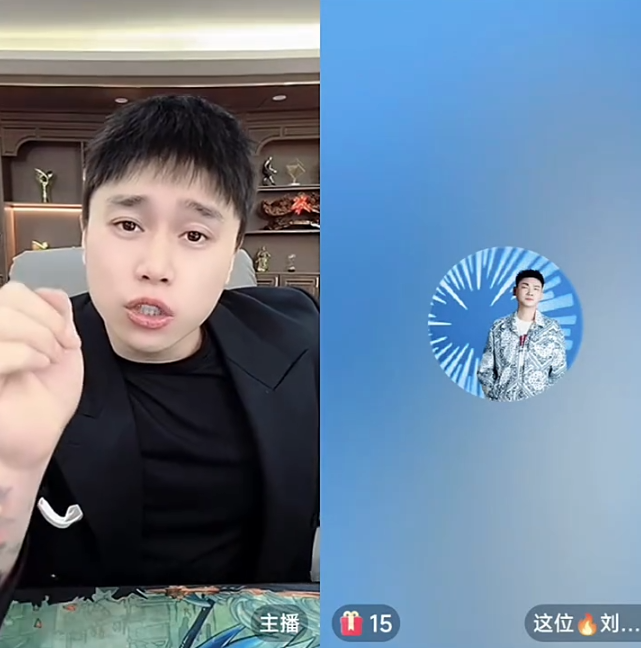 刘二账户狗余额比身份证还长？刘二狗只想粉丝定格在3000万？(图5)