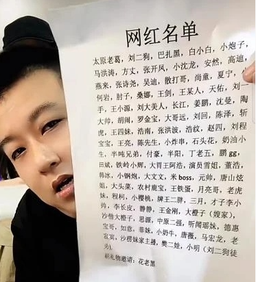 “宇文泡”出现在李四接机名单中，沈曼告诫824千万不能跟青蛙反目(图2)