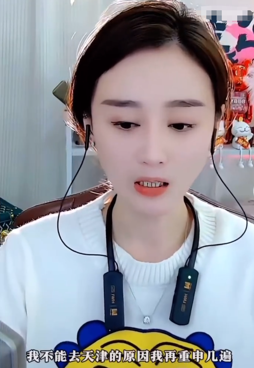 “宇文泡”出现在李四接机名单中，沈曼告诫824千万不能跟青蛙反目(图3)