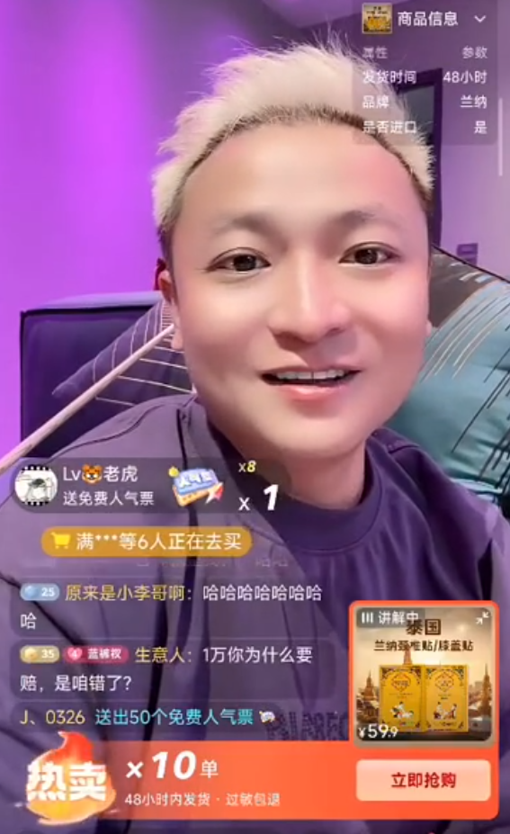 小毒液替天佑生女儿挺遭罪，倪海杉起诉二子爷，100万打折赔一万？(图2)