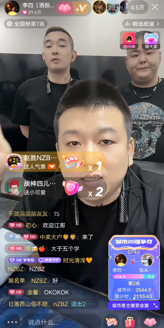 天津李四活动名单有方丈，不满战地记者，韩安冉离婚测评博主收徒？(图1)