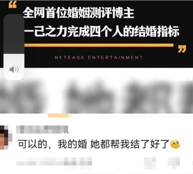 天津李四活动名单有方丈，不满战地记者，韩安冉离婚测评博主收徒？(图4)