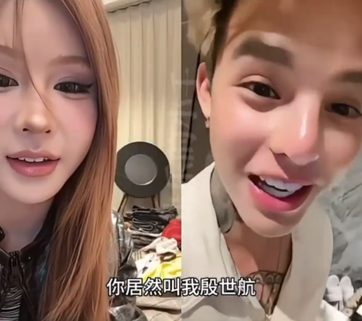 仙洋心疼如意，表态没想过回来！殷世航让女友傲娇美给自己生小孩(图5)