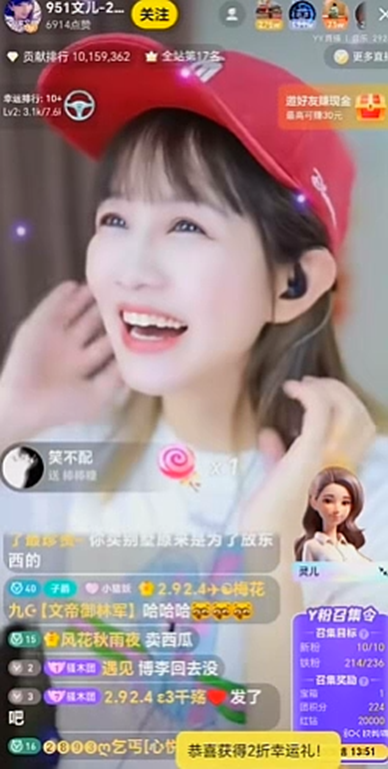 文儿传媒公司“黄”了，老实在YY做公会！玄律未主动联系任何公会？(图1)