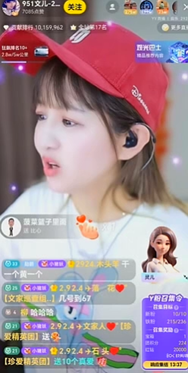 文儿传媒公司“黄”了，老实在YY做公会！玄律未主动联系任何公会？(图2)