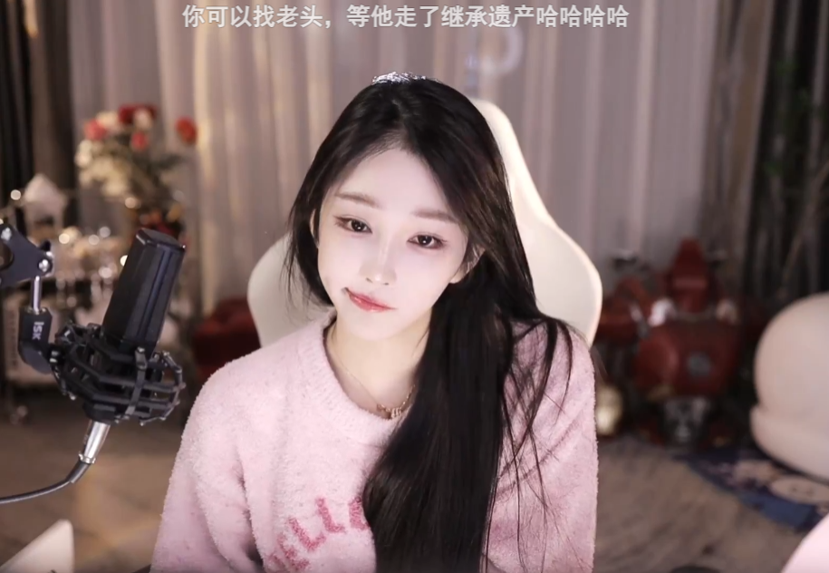 宁愿一直穷也不找“老头”?女主播直言想得到我,先刷到总榜一(图3)