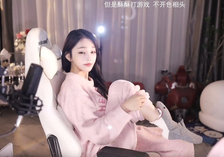 宁愿一直穷也不找“老头”?女主播直言想得到我,先刷到总榜一(图4)