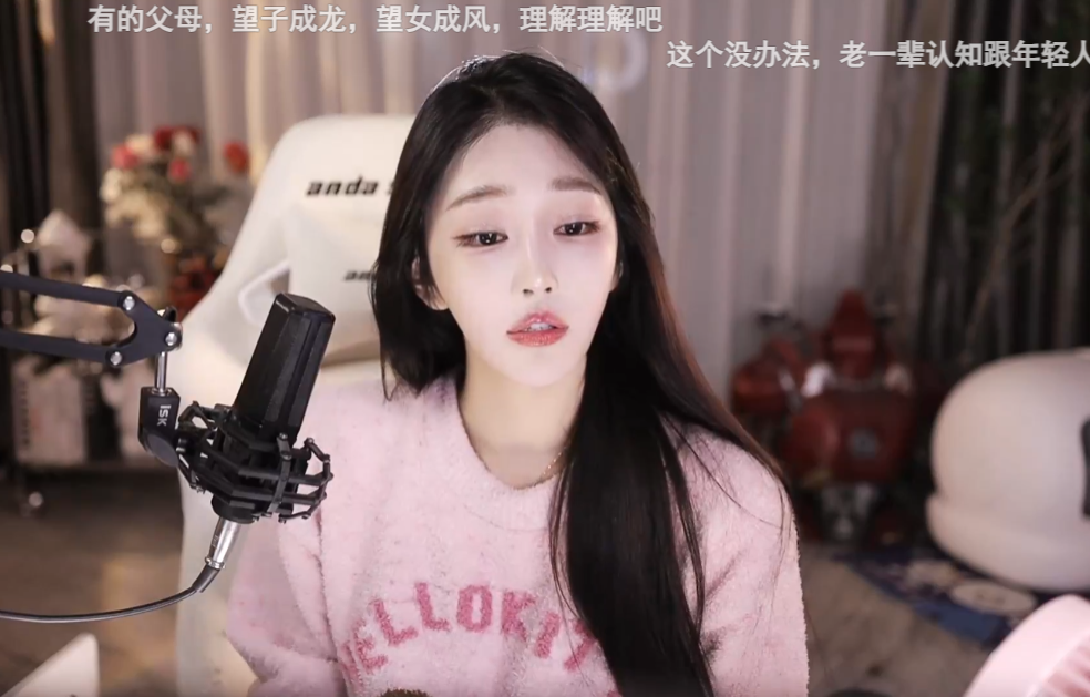 宁愿一直穷也不找“老头”?女主播直言想得到我,先刷到总榜一(图5)