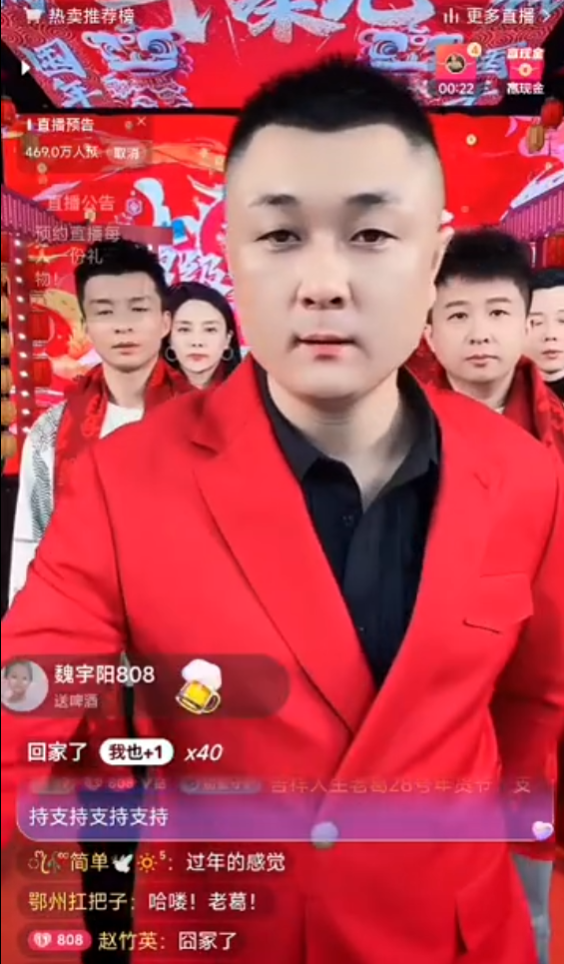 被针对品牌终止合作？太原老葛含泪退网！铁嘴达否认方没祁天道，不会离开道家(图1)