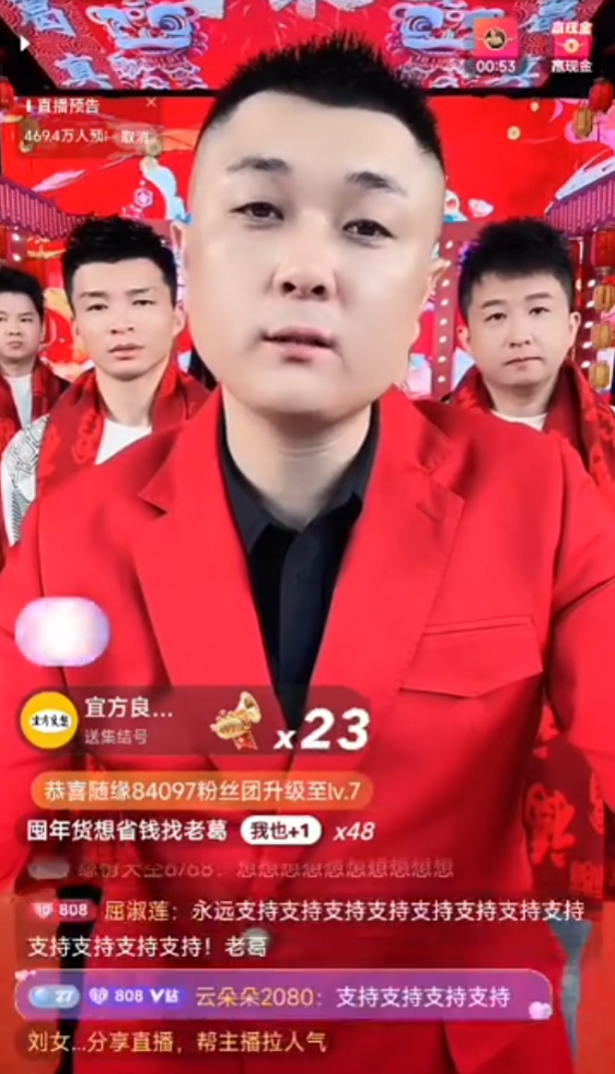 被针对品牌终止合作？太原老葛含泪退网！铁嘴达否认方没祁天道，不会离开道家(图7)